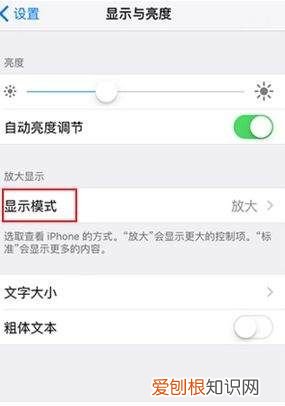 iPhone详细的分屏技巧，苹果手机怎样分屏玩游戏