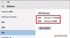 windows0怎么激活，windows十怎么激活?