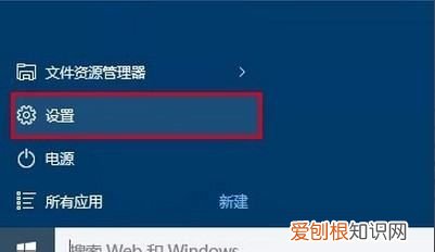 windows0怎么激活，windows十怎么激活?