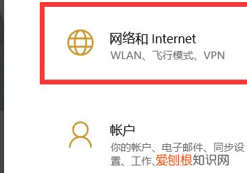 如何设置win0电脑ip地址，怎么设置固定ip地址上网