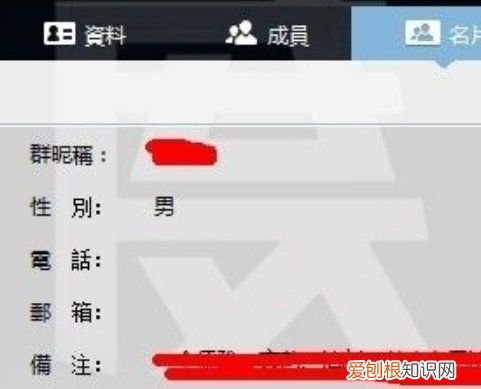 怎样禁止群成员改群名，新版qq怎么禁止修改群名片