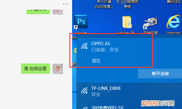 台式电脑怎么用手机热点上网,电脑应该如何用手机热点进行上网
