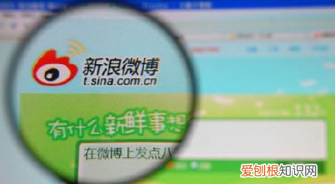 如何在微博上拉黑，微博怎么拉黑别人