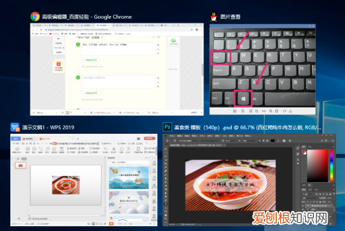 电脑怎么切换窗口，电脑该如何切换窗口