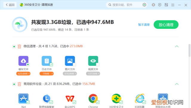 本地磁盘红了该怎么清 磁盘红了会影响性能吗