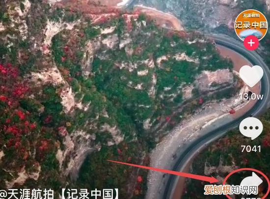 抖音如何发复制链接，怎么样复制抖音右下角链接