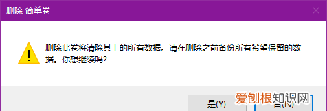 win0怎样合并磁盘，W10怎样把d盘和e盘合并