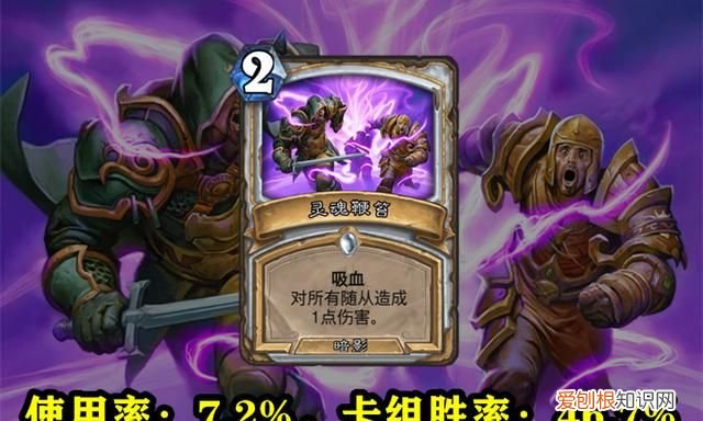 炉石传说冰封王座全卡牌一览 炉石传说冰封王座卡牌分析