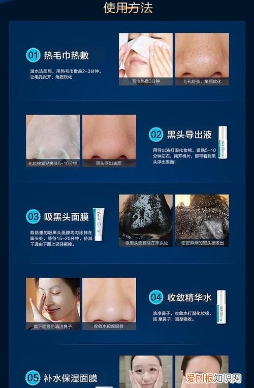 瓷肌去黑头效果怎么样