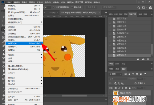 ps怎么做逐帧动画，ps时间轴怎么样才能做帧动画