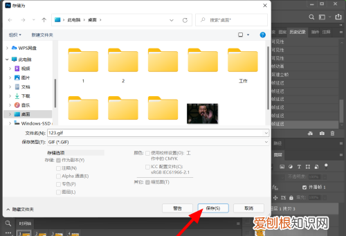 ps怎么做逐帧动画，ps时间轴怎么样才能做帧动画