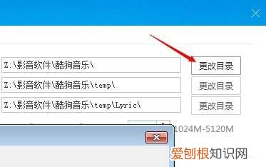 怎么在酷狗音乐里传歌，怎样在酷狗上传歌曲到mp3