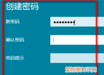 电脑密码怎么设置，怎么设置电脑的密码