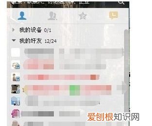 如何设置qq小头像，怎样设置微信好友的头像