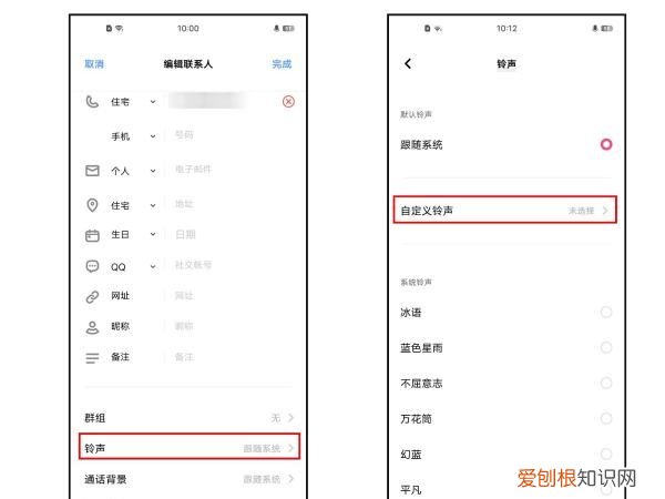 电话铃声在哪儿设置，怎么设置手机来电铃声