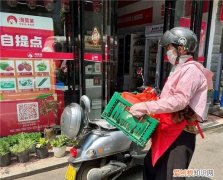 阿里淘菜菜是怎么配送的 淘菜菜是送货上门吗