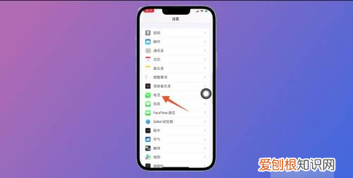 苹果手机拉黑如何操作,苹果手机拉黑怎么拉出来的