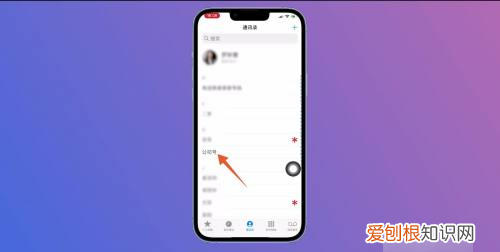 苹果手机拉黑如何操作,苹果手机拉黑怎么拉出来的