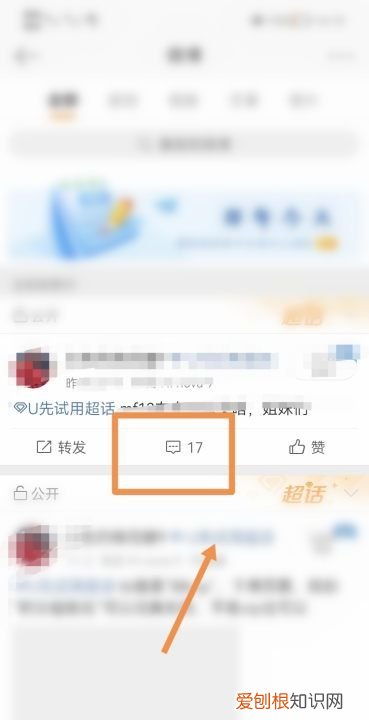微博的评论该如何删除，微博以前的评论记录怎么删除