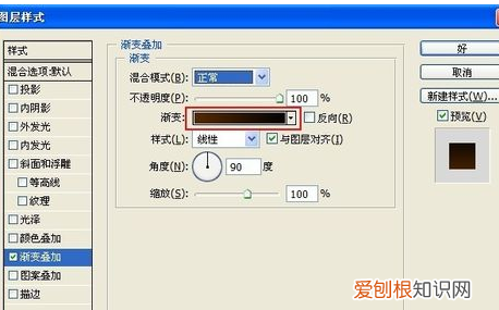 如何用PS往灯泡里添加灯光，ps如何添加灯光效果平面图