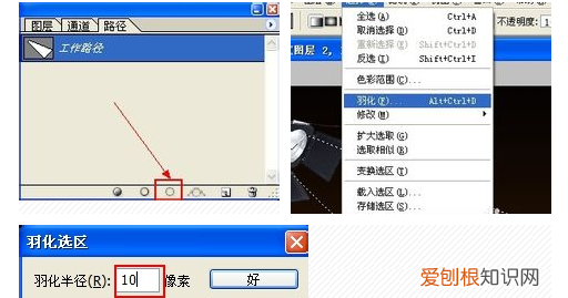 如何用PS往灯泡里添加灯光，ps如何添加灯光效果平面图