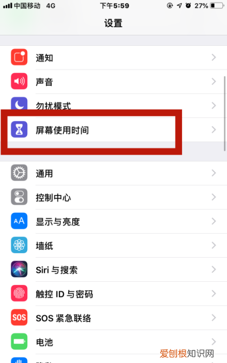 ipad怎么隐藏应用软件，ipad如何隐藏任意应用图标