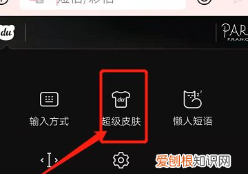 华为手机背景黑色怎么调回来，如何将华为手机底色黑色变成白色