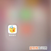 酷我音乐退出账号该如何退，酷我音乐怎么退出账号登录