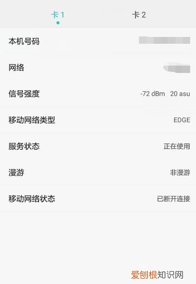 如何看手机系统，怎么样才能看手机的系统