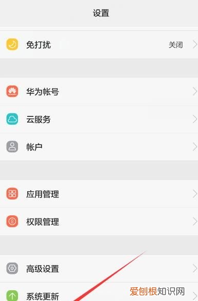 如何看手机系统，怎么样才能看手机的系统