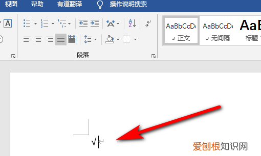 怎样在方框里打对勾，怎么在方框里打勾符号