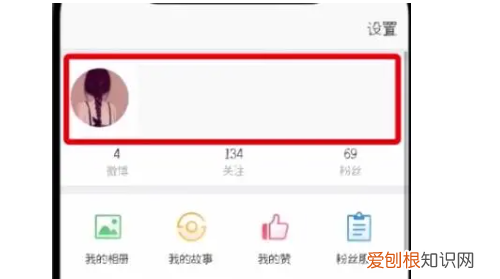 微博的昵称要如何修改,微博如何修改昵称和头像