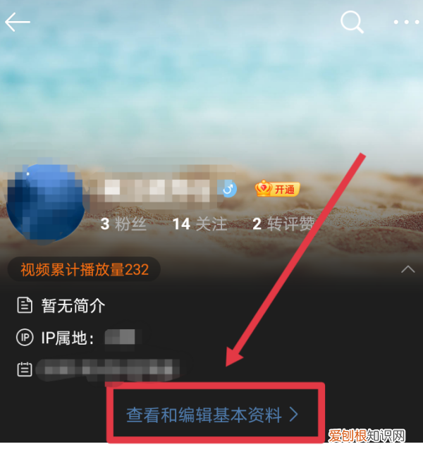 微博的昵称要如何修改，微博如何修改昵称和头像