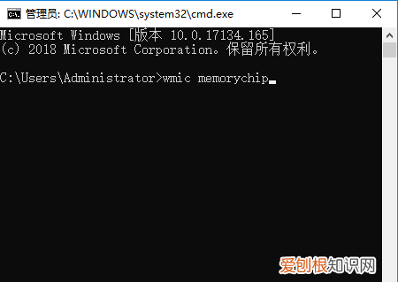 win10怎么看自己电脑内存条的频率