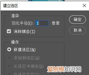 ps怎样反选，ps套索工具怎么反选抠图