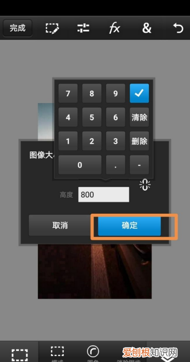 ps调整大小如何调整，ps怎么设置圆的大小
