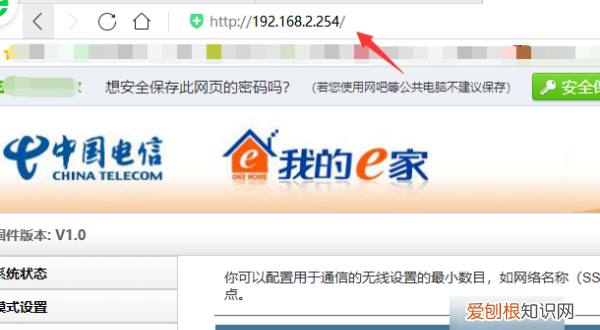 手机怎么设置WiFI密码，无线怎么设置穿墙功能
