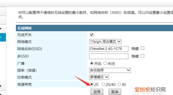 手机怎么设置WiFI密码，无线怎么设置穿墙功能