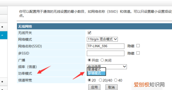 手机怎么设置WiFI密码，无线怎么设置穿墙功能