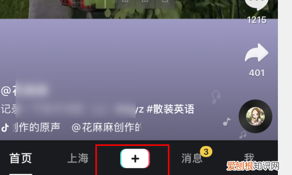 如何利用手机制作结婚照效果，微信朋友圈的结婚视频怎么制作