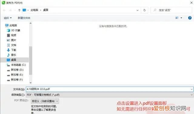 cdr如何才可以导出pdf，Cdr如何导出可编辑的pdf