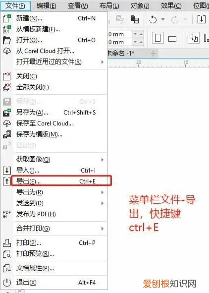 cdr如何才可以导出pdf，Cdr如何导出可编辑的pdf