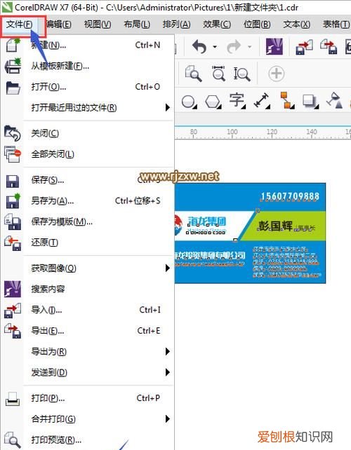 cdr如何才可以导出pdf，Cdr如何导出可编辑的pdf