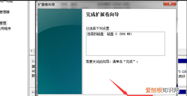 win0电脑应该咋合并磁盘，win10怎么把两个盘合成一个