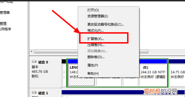 win0电脑应该咋合并磁盘，win10怎么把两个盘合成一个