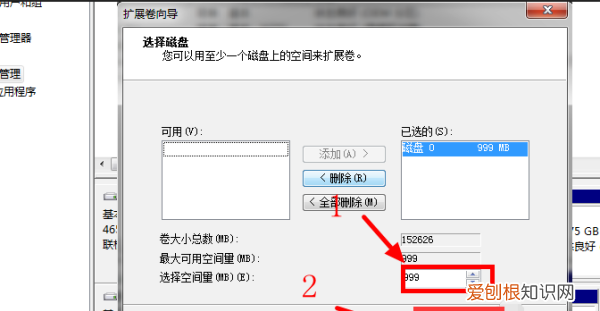 win0电脑应该咋合并磁盘，win10怎么把两个盘合成一个