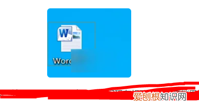 word文档要怎样才能竖向排版