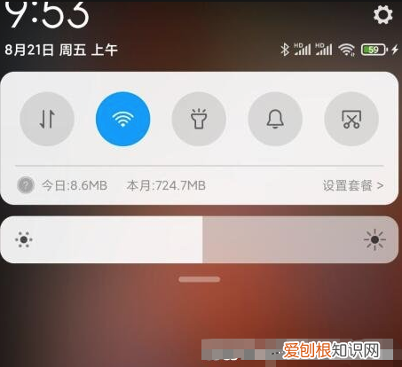 小米通话状态怎么取消，小米手机怎么取消soul软件的通话状态