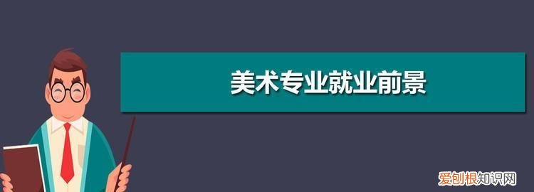 艺术类包括哪些，成都中考艺术类包括哪些