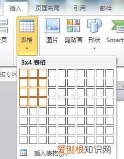 word表格应该如何不显示回车符